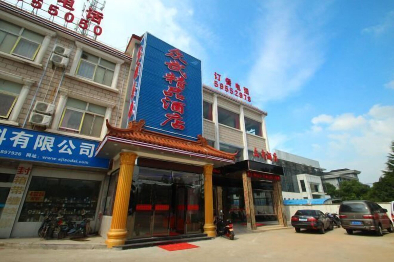 Exterior & Views 2, Zhongwu Hotel, Shanghai