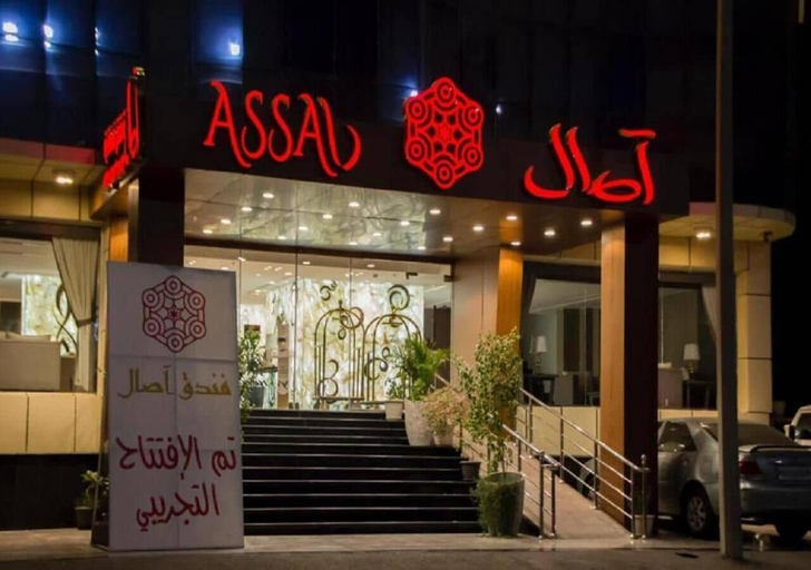 Exterior & Views 2, Asal Al Rimal Hotel For Hotel Service, Jeddah