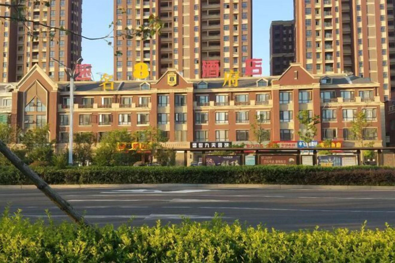 Exterior & Views 2, Super 8 Hotel (Huaiyuan Yudu Avenue), Bengbu