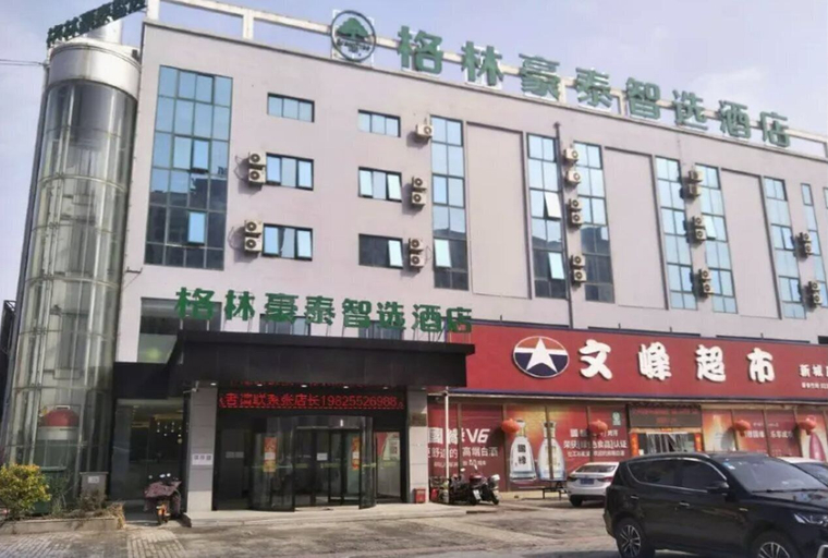 Exterior & Views 2, Greentree Inn Taizhou Jiangyan Hardware City Expre, Taizhou