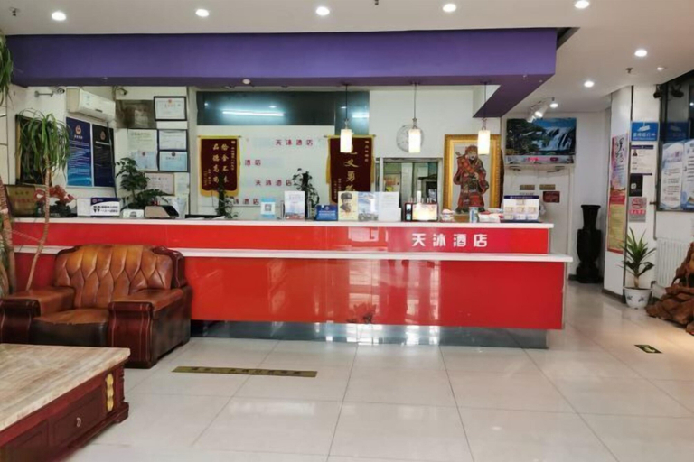 Others 5, Tianmu Chain Hotel (Beijing Pingguoyuan branch), Beijing