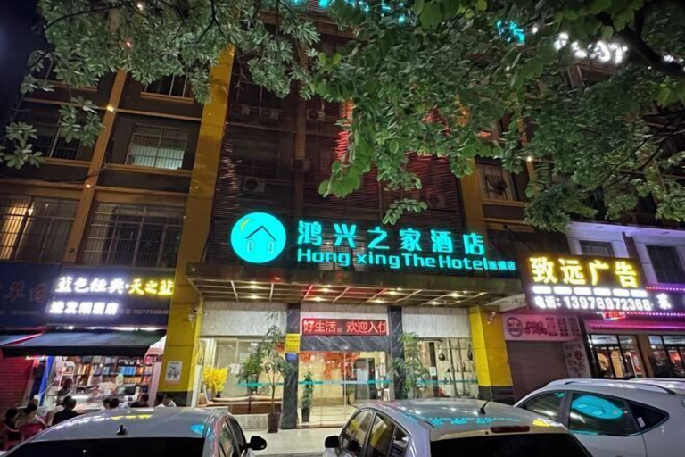 Exterior & Views 2, Hongxing Home Hotel (Nanning Wuyi store), Nanning