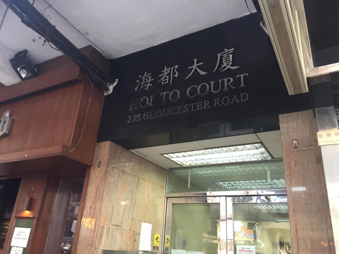 Exterior & Views, Timehouse (Hong Kong Hostel), Hong Kong Island