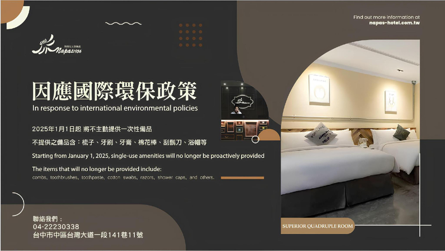 Bedroom 3, Taichung Napas Hotel, Taichung