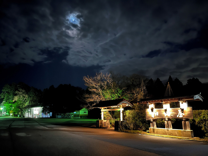 Exterior & Views 2, WATAYA, Hakusan