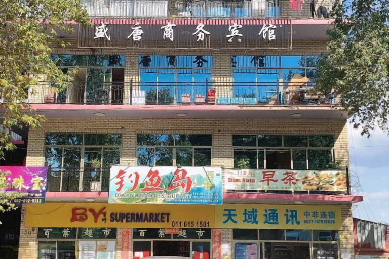 Exterior & Views 2, Shengtang Business Hotel, City of Johannesburg