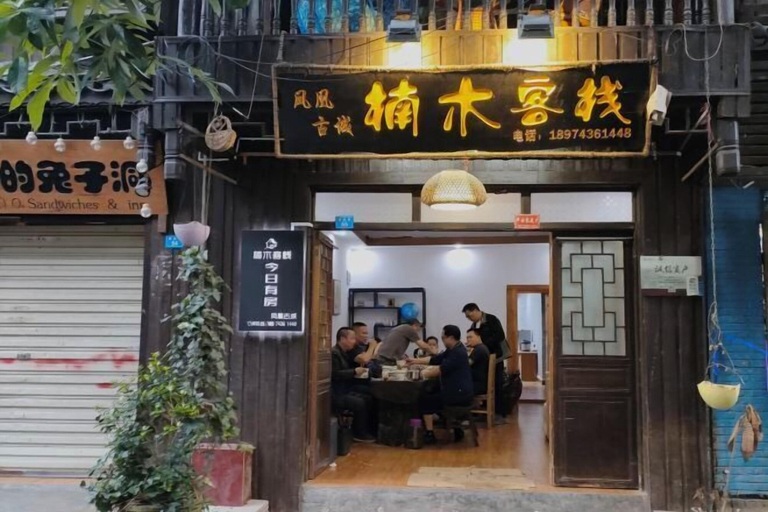 Exterior & Views 2, Nanmu Inn, Xiangxi Tujia and Miao