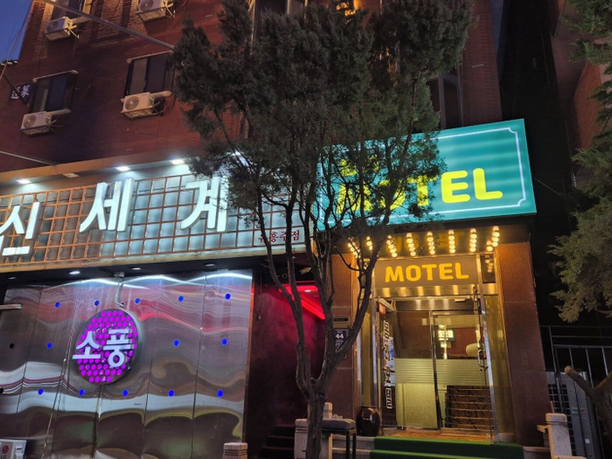 Exterior & Views 2, Bongrae Motel, Bupyeong