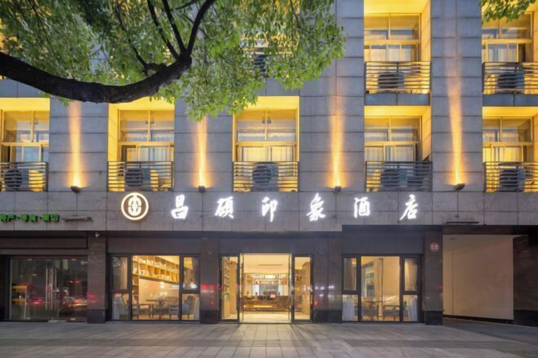 Exterior & Views 2, Changshuo Impression Hotel (Anji Wanxiang World Shopping Plaza), Huzhou