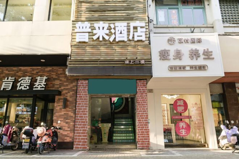 Exterior & Views, Pulai Hotel, Zhoushan