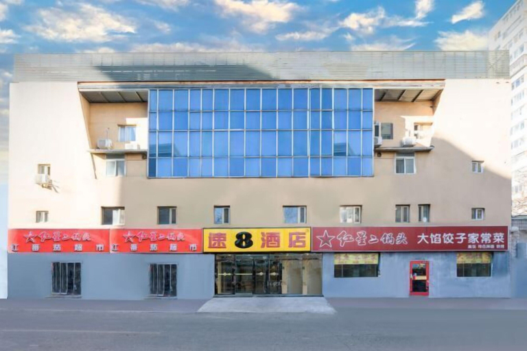 Exterior & Views 2, Super 8 Hotel (Liujiayao Metro Station), Beijing