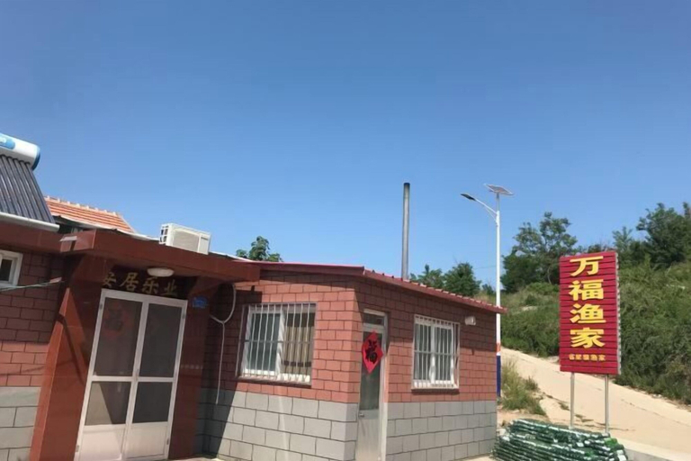 Exterior & Views, Long Island Wanfu Fisherman's House, Yantai