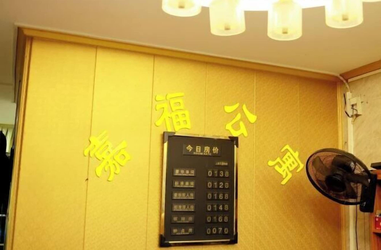 Others 4, Jiangmen Jiafu fashion apartmen, Jiangmen