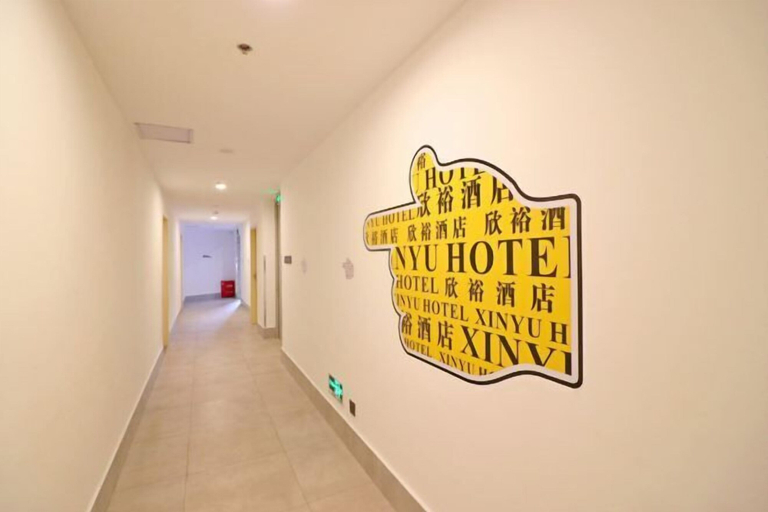 Others 5, Xinyu Hotel, Shanghai