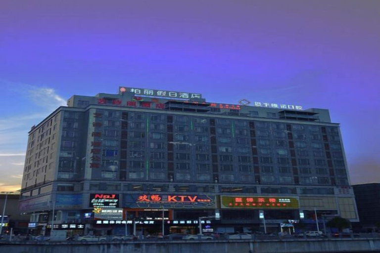 Exterior & Views 2, Bai Li Holiday Hotel (Enping Aofeng Square), Jiangmen