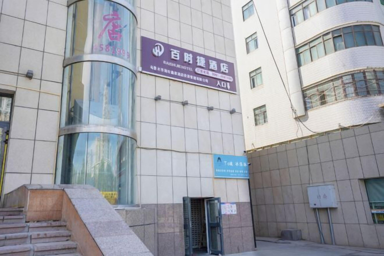 Exterior & Views 2, Bestay Hotel Express (Urumqi Hongshan), Ürümqi