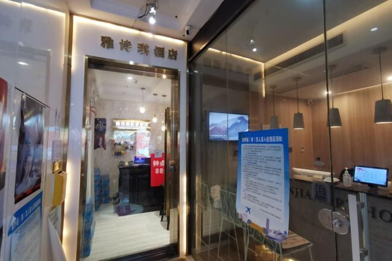 Others 5, Wuhan Yashidi Light Luxury Hotel (Wuhan University Store), Wuhan