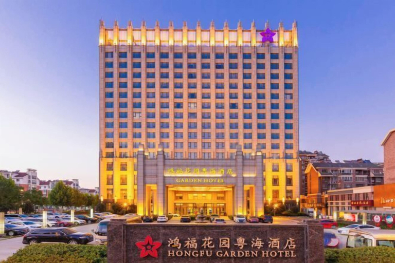 Exterior & Views 2, Garden Hotel, Lu'an