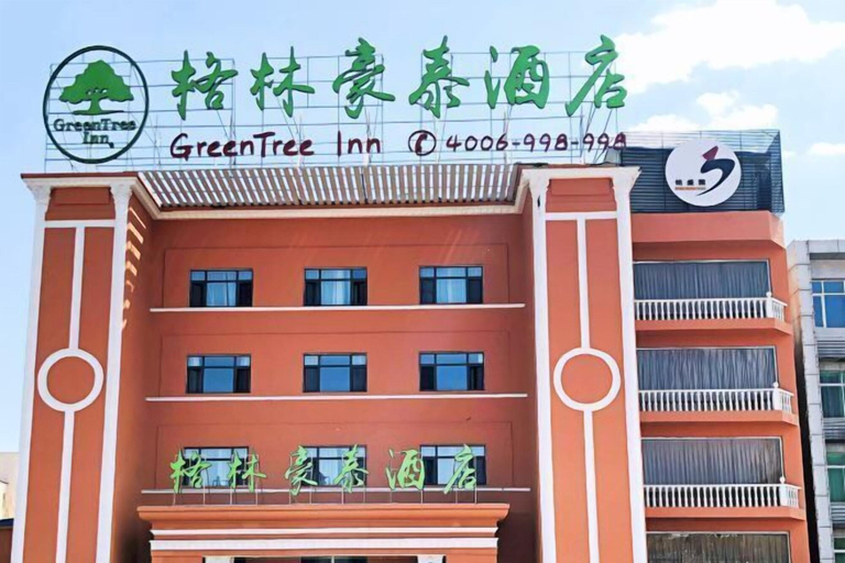 Exterior & Views, GreenTree Hotel (Chengde Shuangtashan), Chengde