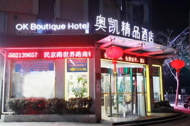 Exterior & Views 2, OK Boutique Hotel, Shanghai