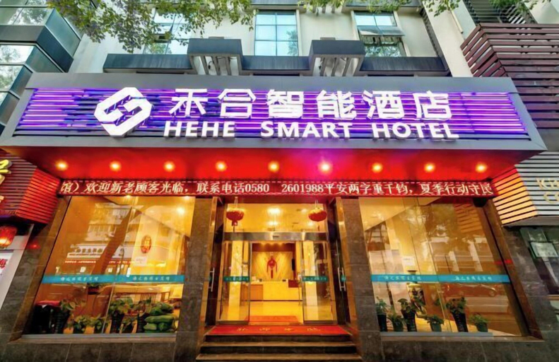 Exterior & Views 2, Haizhilv Holiday Hotel, Zhoushan