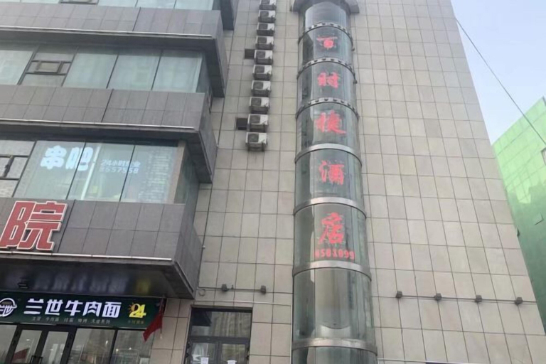 Exterior & Views 2, Bestay Hotel Express (Urumqi Hongshan), Ürümqi