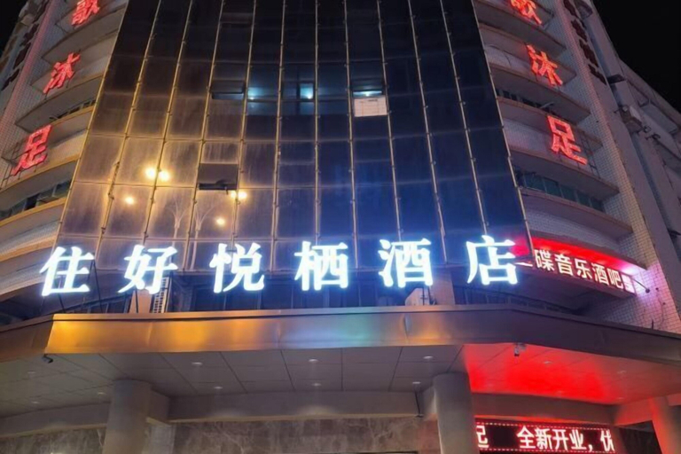 Exterior & Views, Shishi Live DNG Hotel, Quanzhou