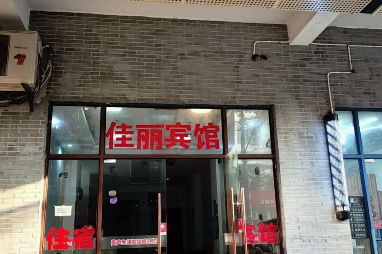 Exterior & Views 2, Meilu Living Hotel, Shanghai