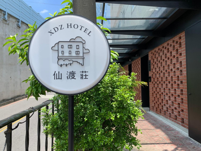 Exterior & Views 2, Xian Du Zhuang Hotel, Taipei City