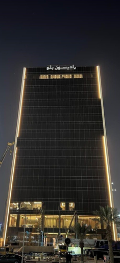 Exterior & Views 2, Radisson Blu Hotel, Riyadh Al Sahafa, Riyadh