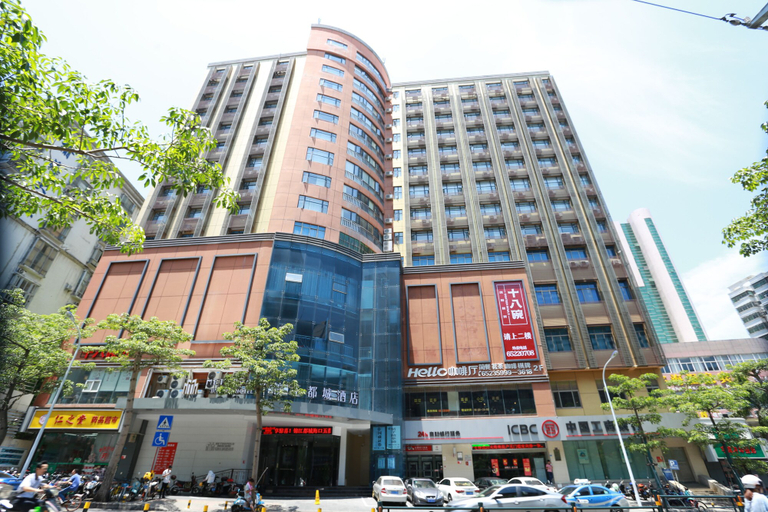 Exterior & Views 2, Jijiang Metropolo Hotel-Haikou, Haikou