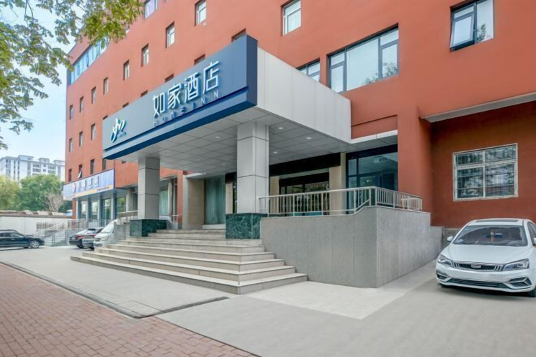 Exterior & Views 2, Homeinn Hotel (Jiyuan Tiantan Road), Jiyuan shi