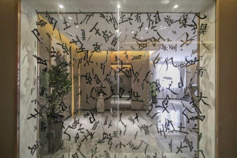 Others 5, Changshuo Impression Hotel (Anji Wanxiang World Shopping Plaza), Huzhou