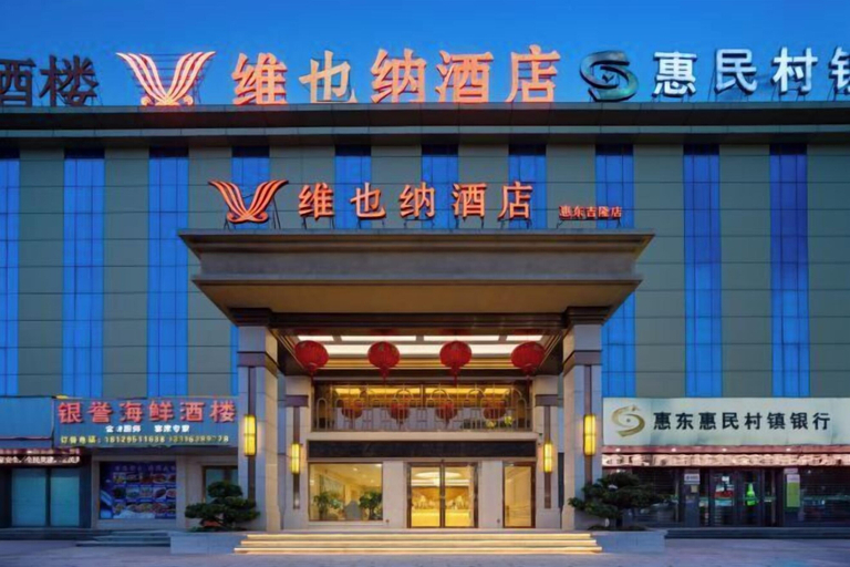 Exterior & Views 2, Vienna Hotel (Huidong Jilong), Huizhou