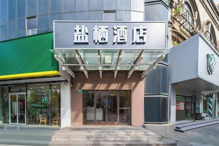 Exterior & Views 2, YanxI Hotel, Shanghai
