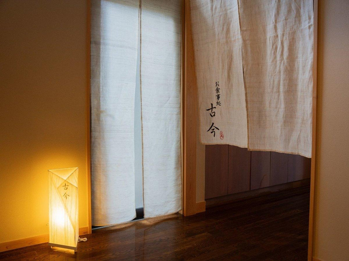 Food & Drinks 5, Manten no Yado, Gujō