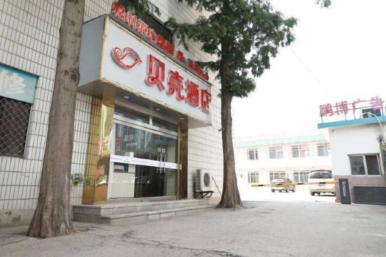 Exterior & Views 2, Shell Hotel (Zhaoyuan Wenquan Road), Yantai