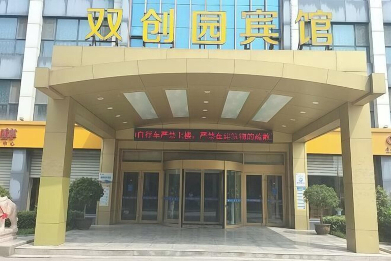 Exterior & Views 2, Gaoqing Shuangchuangyuan Hotel, Binzhou