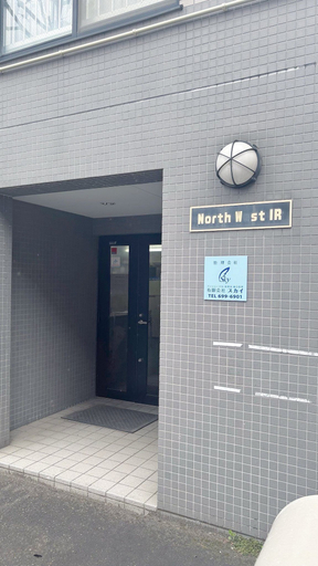 Exterior & Views 2, Northwest IR, Sapporo
