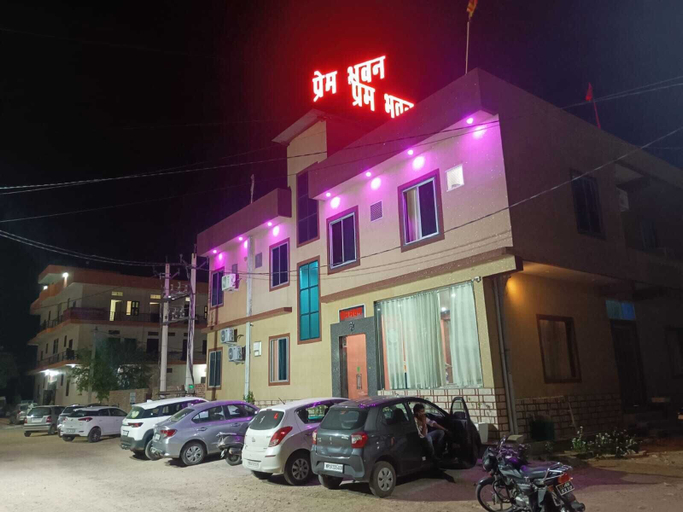 Exterior & Views 2, Prem Bhawan Guset House, Sikar