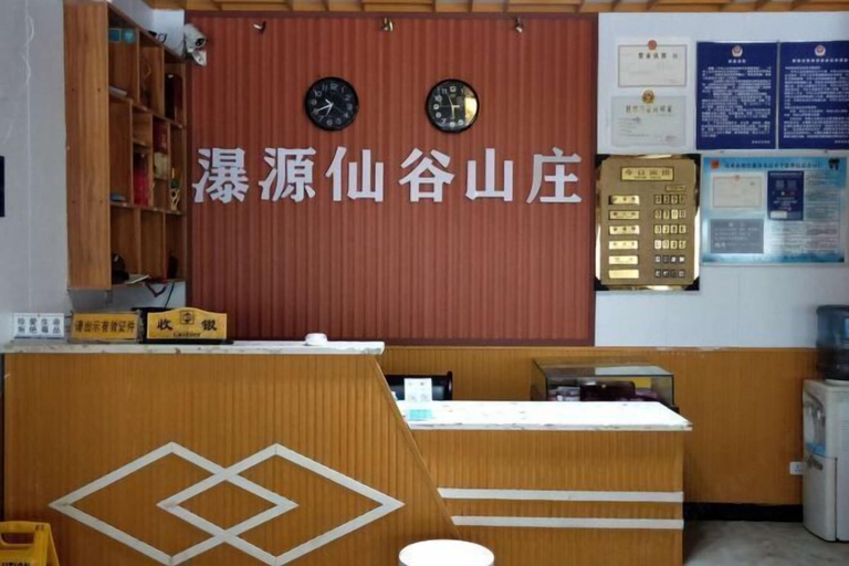 Others 3, Puyuan Xiangu Hotel, Zunyi