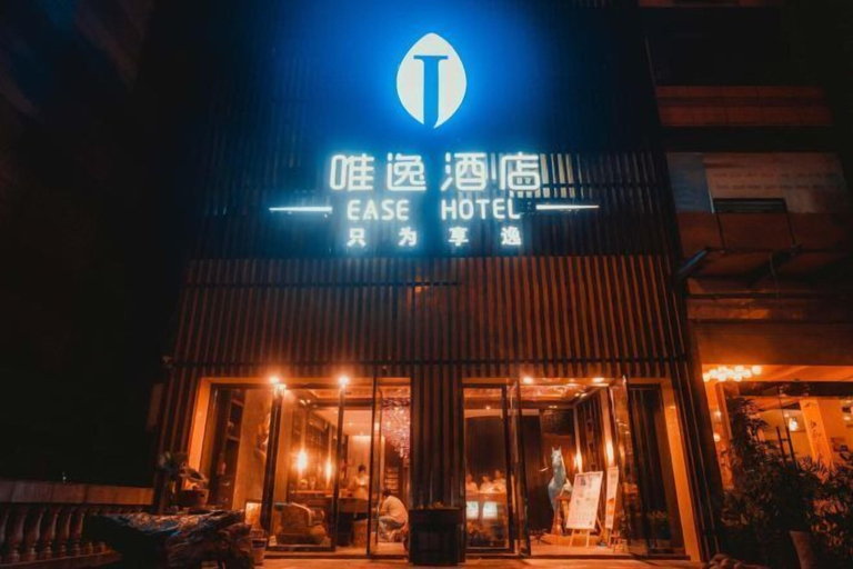 Exterior & Views 2, Luzhou Weiyi Hotel, Luzhou