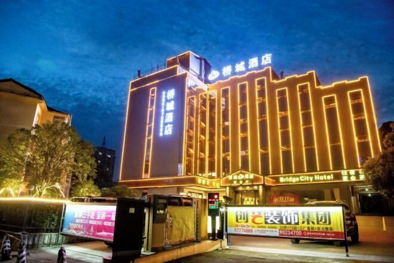 Exterior & Views 2, Qiao Cheng Hotel, Qiannan Buyei and Miao