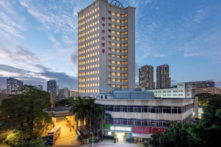 Exterior & Views 2, New Forestry Hotel (Xiamen Railway Station Mingfa Plaza Branch), Xiamen
