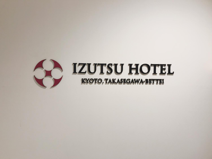 Public Area 3, IZUTSU HOTEL KYOTO TAKASEGAWA BETTEI, Kyoto