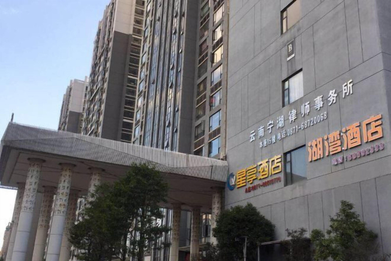 Exterior & Views 2, Huwan Hotel, Kunming