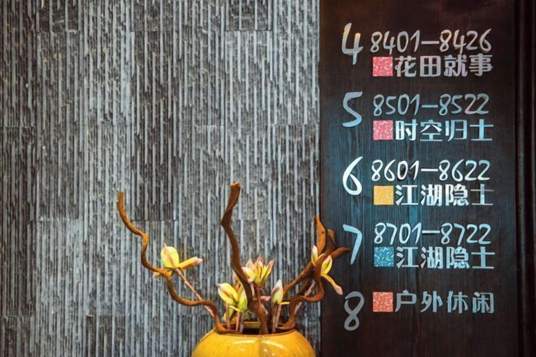 Food & Drinks 5, Luzhou Weiyi Hotel, Luzhou