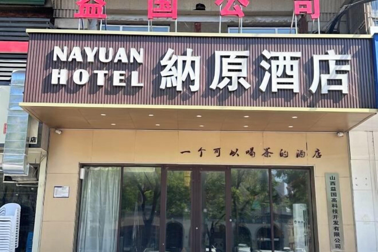 Exterior & Views 2, Nayuan Hotel (A.D. Times City), Taiyuan