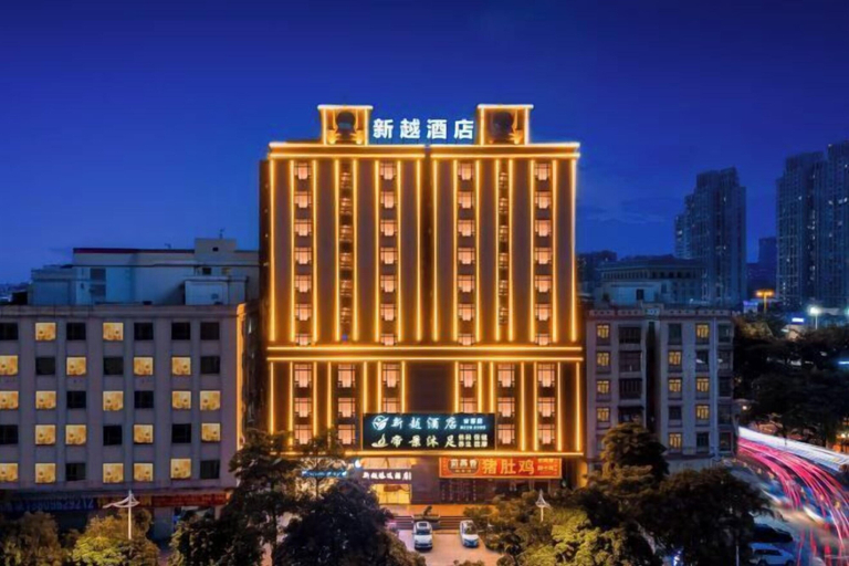 Exterior & Views 2, Xinyue Business Hotel, Dongguan