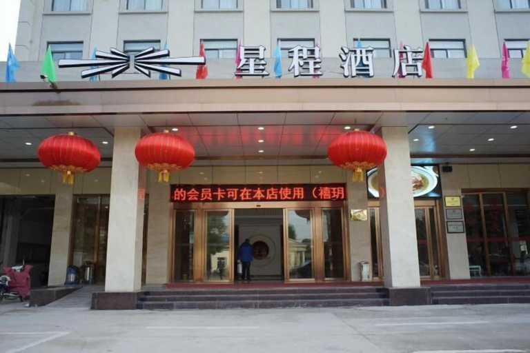 Exterior & Views 2, Shucheng Saifu Hotel, Lu'an